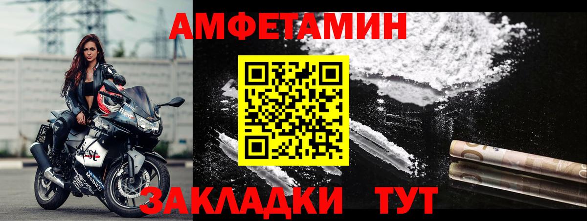 Гашиш  Нижнекамск  LSD-25  Вход с VPN  Меф   КОКАИН 