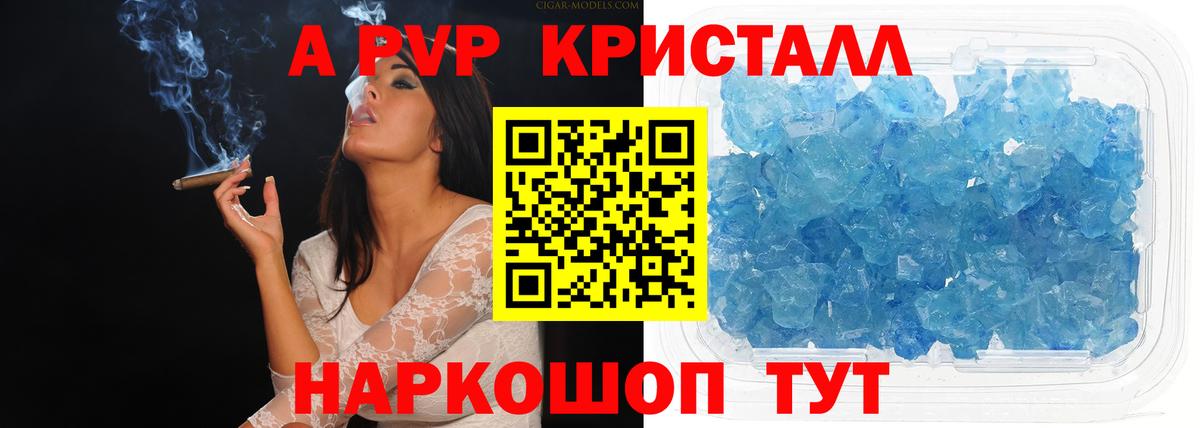 Нижнекамск  A-PVP мука  наркотики  Вход с VPN  Alpha-PVP Соль 