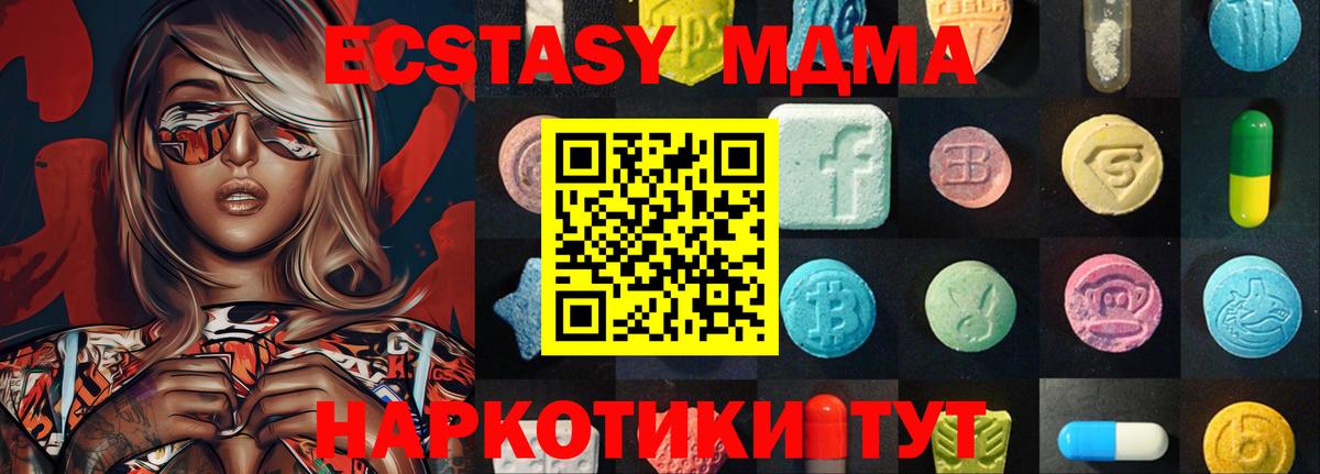 Ecstasy louis Vuitton  ЭКСТАЗИ  цены   Вход с VPN  mega ссылки  Нижнекамск 