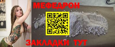 а пвп мука Гагарин
