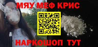 а пвп мука Гагарин