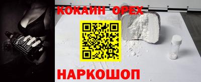 кокс Гай