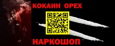 кокс Гай
