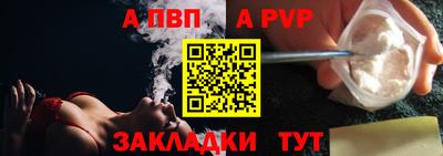 а пвп мука Гагарин