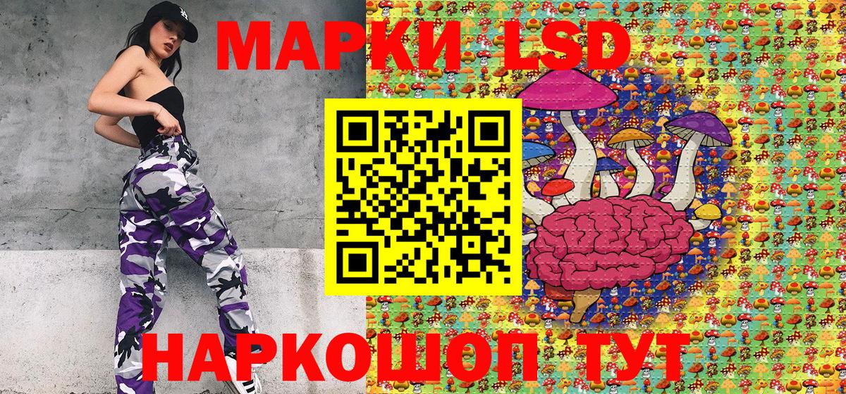 наркота  Наркотические марки  Вход с VPN  Марки 25I-NBOMe 1,8мг  Нижнекамск 