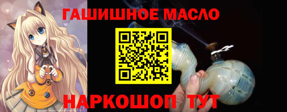 Дистиллят ТГК Wax Нижнекамск