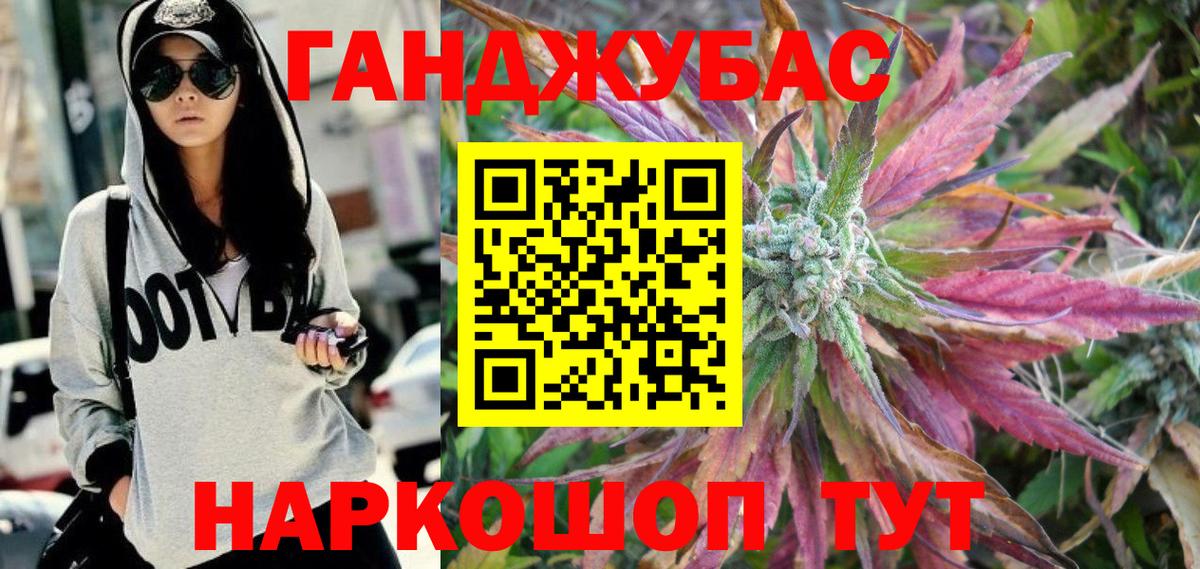 Конопля MAZAR  Канабис LSD WEED  Вход с VPN  Нижнекамск 